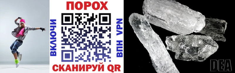 Amphetamine Premium  магазин    mega как войти  Салават 