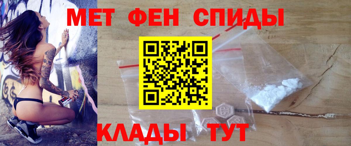 Салават  АМФЕТАМИН  АМФ  Амфетамин Premium    зеркало  Вход с VPN 