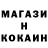 Кетамин ketamine DieEneBelg