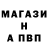 Alpha-PVP кристаллы Ded Mazay