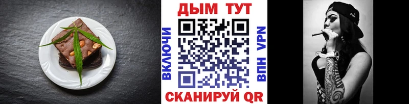 Canna-Cookies марихуана Салават