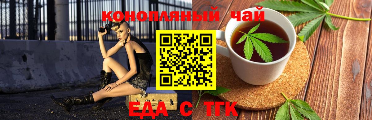 Салават  Canna-Cookies конопля  Вход с VPN 
