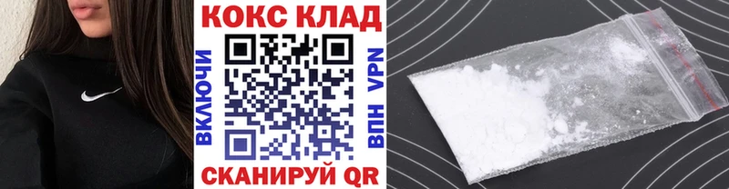 KRAKEN ONION Салават КОКАИН 97%
