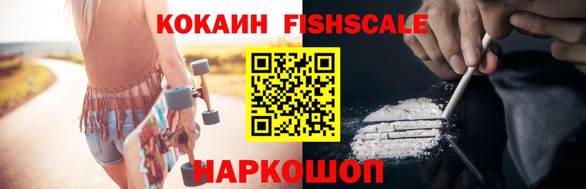 COCAIN Columbia  Вход с VPN  Салават  Кокаин Колумбийский 