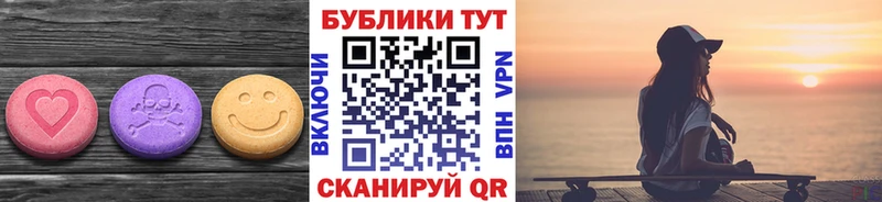 сайты даркнета телеграм  Салават  Ecstasy mix  где купить наркотик 