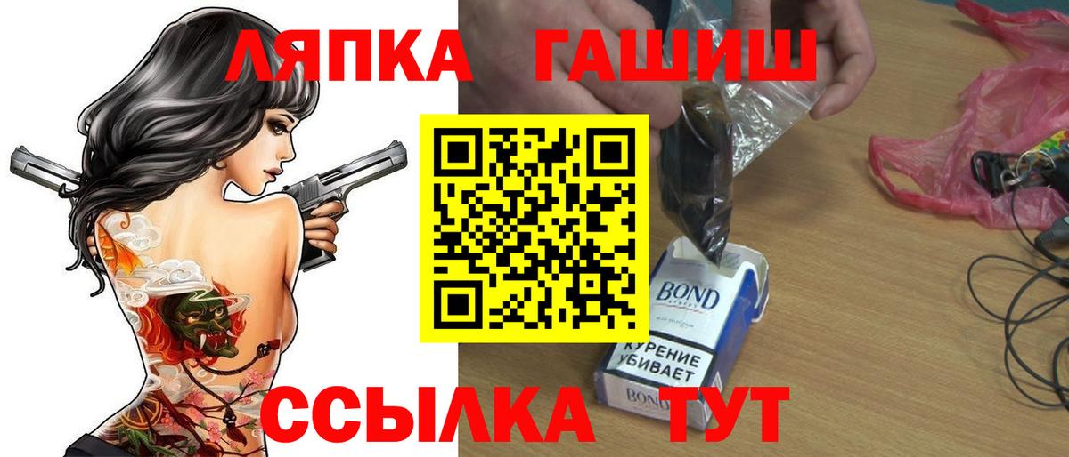 Гашиш хэш Салават