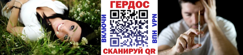 хочу Салават ссылка на мегу как зайти Героин Heroin