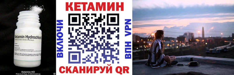 как найти закладки  Салават  КЕТАМИН VHQ 