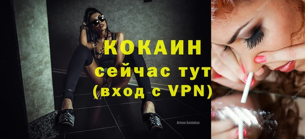мефедрон мука Абаза