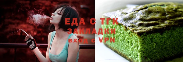 бутик Абинск
