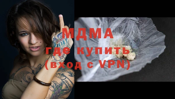 бутик Абинск