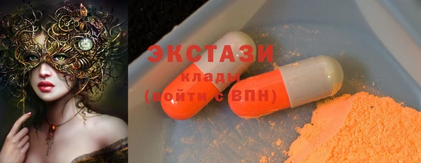 хмурый Армянск