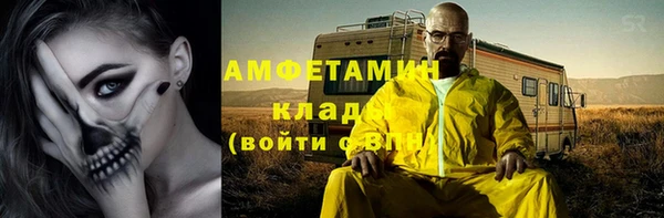 винт Арсеньев
