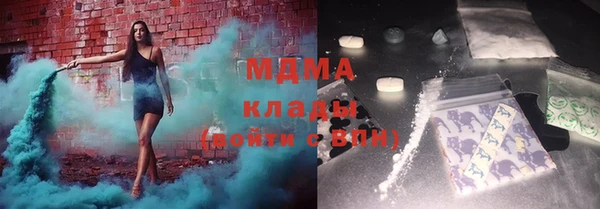 спайс Абдулино