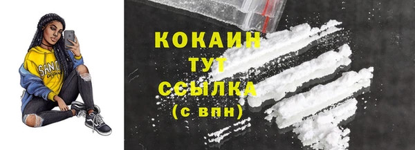 спайс Абдулино