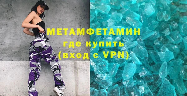мефедрон мука Абаза