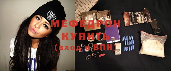 мефедрон мука Абаза