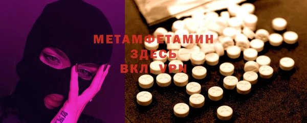 мефедрон мука Абаза