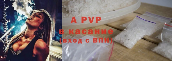 бутират Аркадак