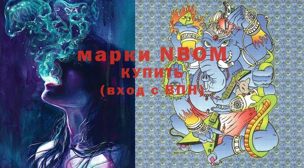 бутик Абинск