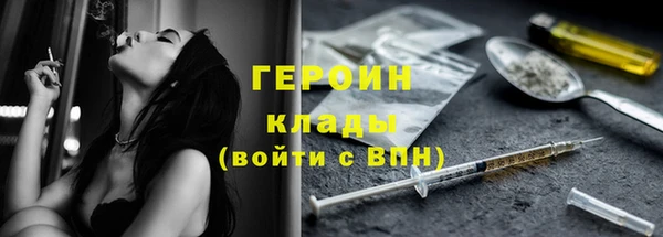 мефедрон мука Абаза
