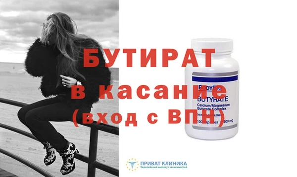 бутик Абинск