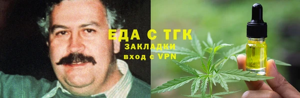 мефедрон мука Абаза