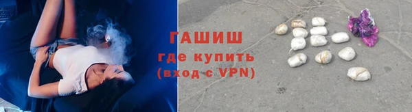 спайс Абдулино
