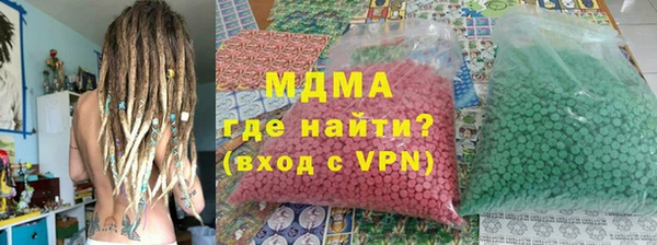 хмурый Армянск