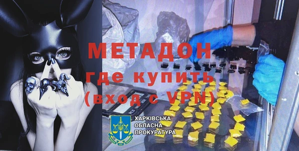 спайс Абдулино