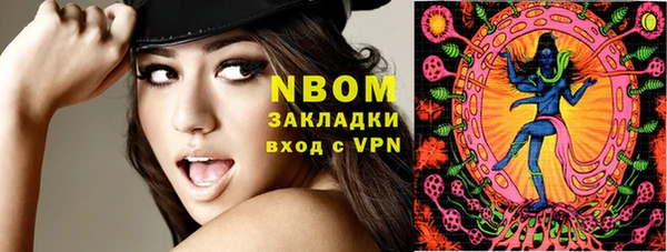 мефедрон мука Абаза