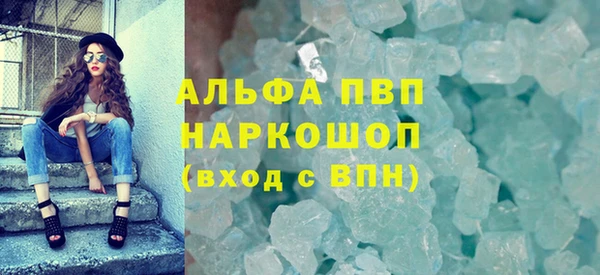 хмурый Армянск