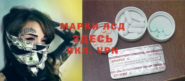 спайс Абдулино