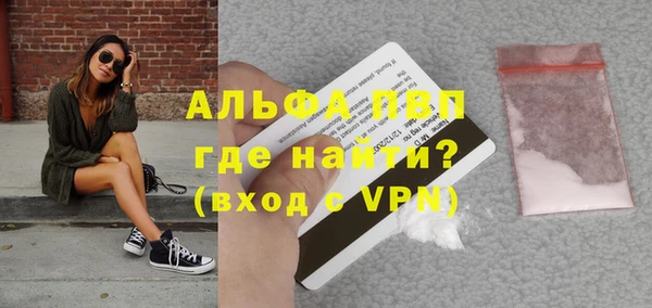 бутик Абинск