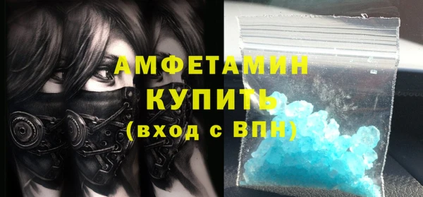 хмурый Армянск
