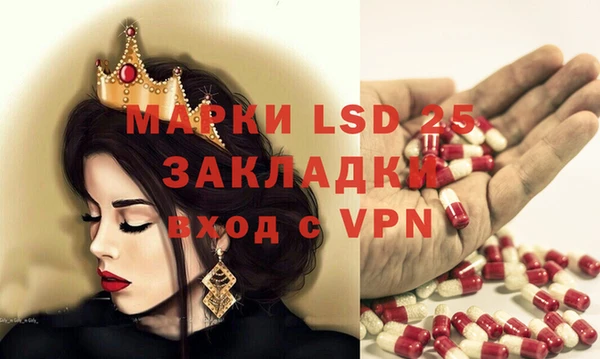 прущий лед Алексин