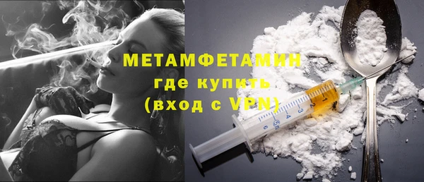 спайс Абдулино