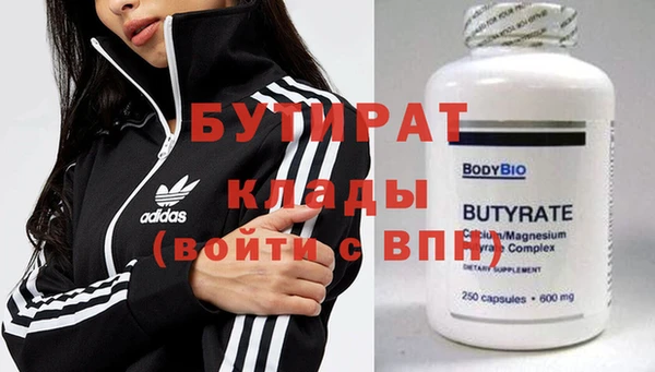 бутик Абинск