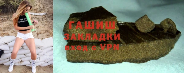 бутират Аркадак