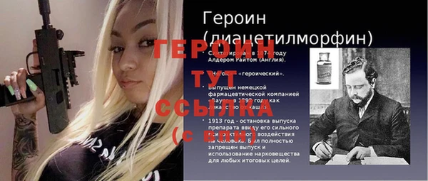 бутират Аркадак