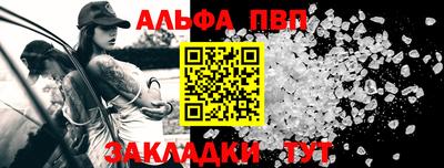 дживик Славгород