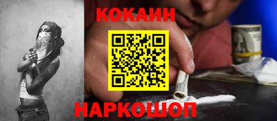меф Сланцы