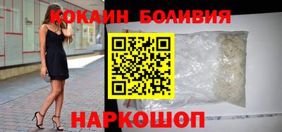меф Сланцы