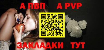 меф Сланцы
