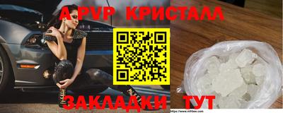 экстази Славянск-на-Кубани