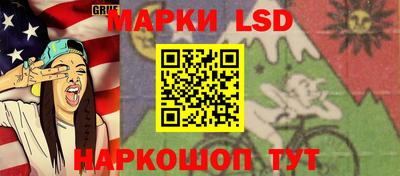 меф Сланцы