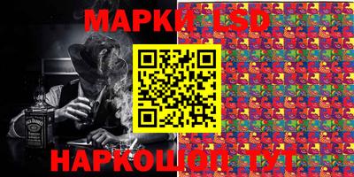 меф Сланцы