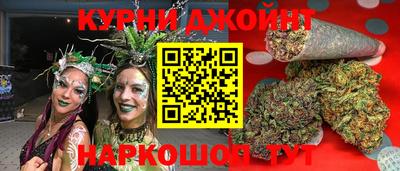 меф Сланцы