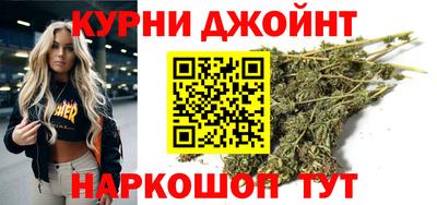 меф Сланцы